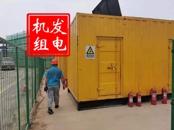 思南出租发电机常规保养内容