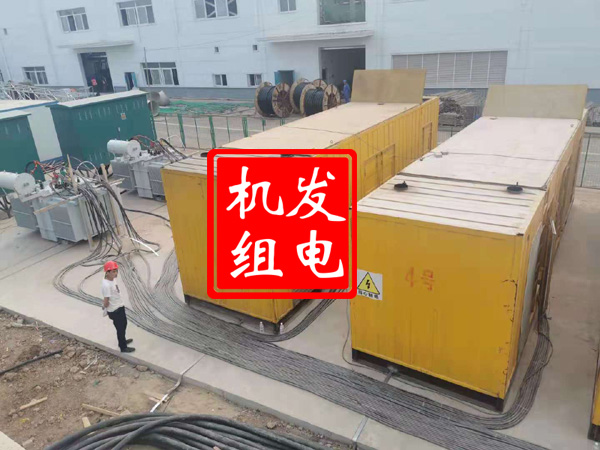 思南发电机租赁必备常识