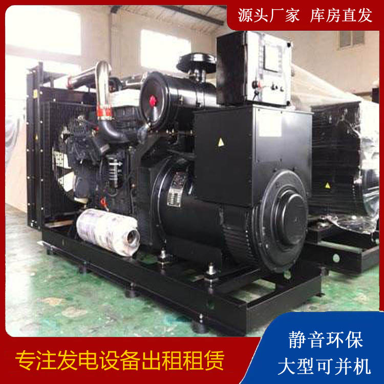 思南出租发电机 为您讲解发电机的工作原理