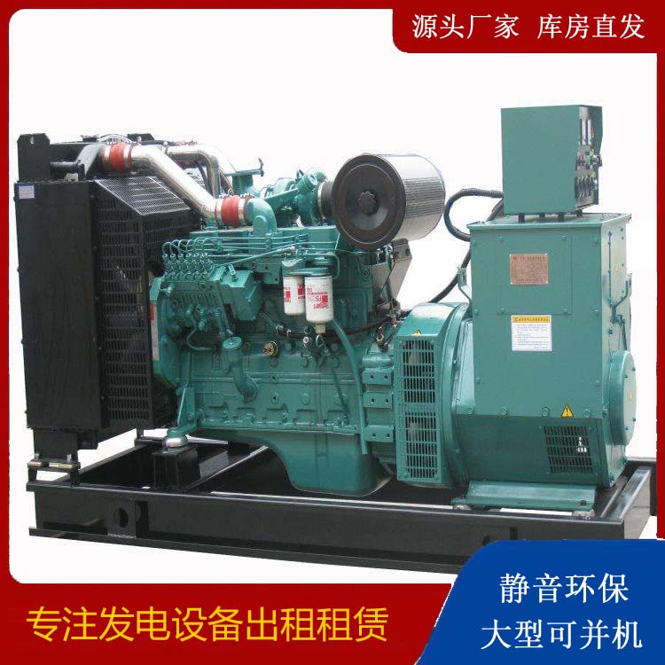 思南出租发电机教您康明斯发电机怎样开启