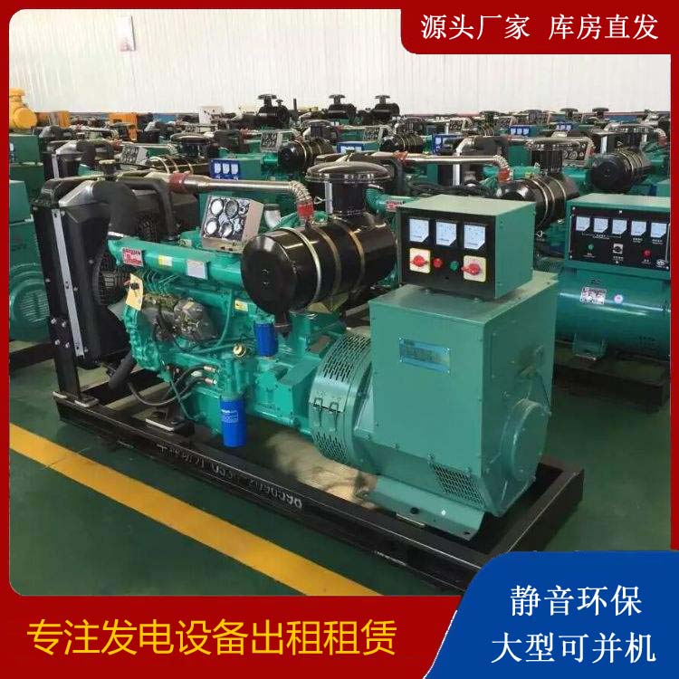思南租赁发电机的原理是什么