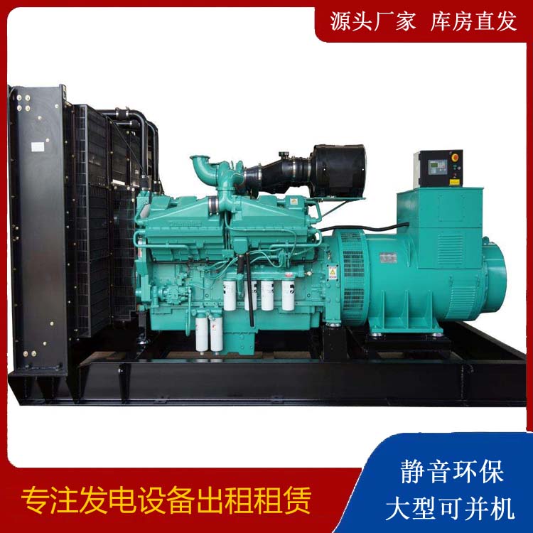 思南租赁发电机 柴油发电机组备件的清洗方法