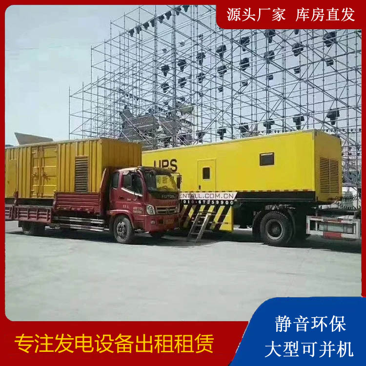 思南有哪些常见的发电机组输出电压类型？